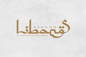 Arabic Restaurants in Mexico City