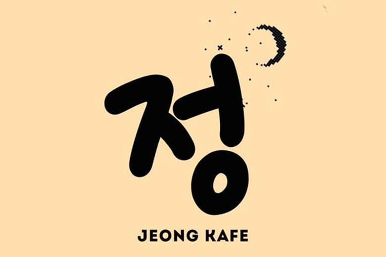 Jeong kafe